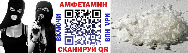 Amphetamine 98% купить наркотик Чусовой