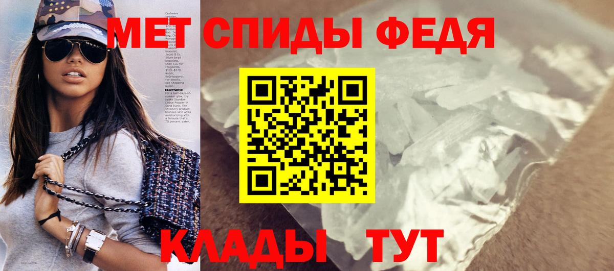 Amphetamine Розовый Чусовой