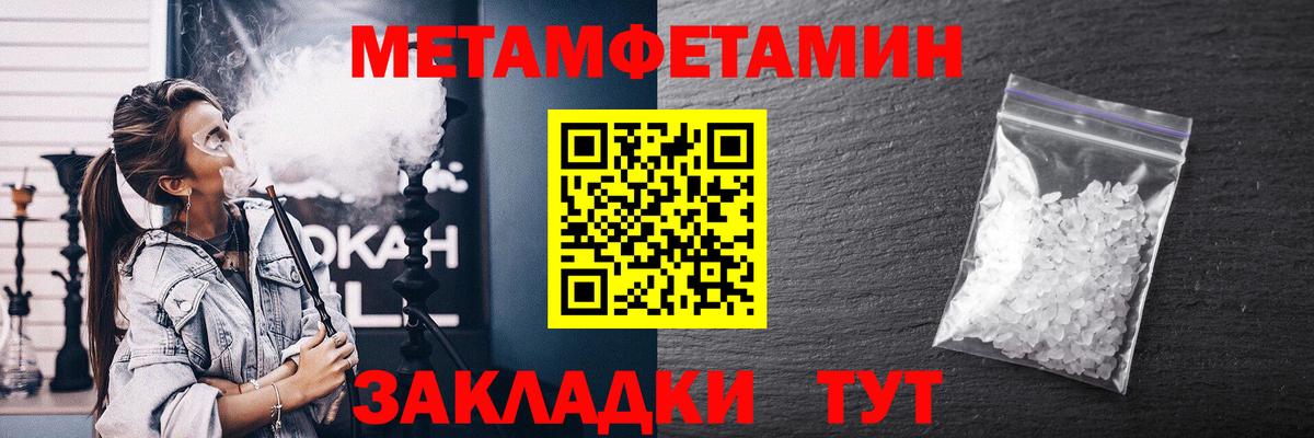 АМФЕТАМИН Premium Чусовой