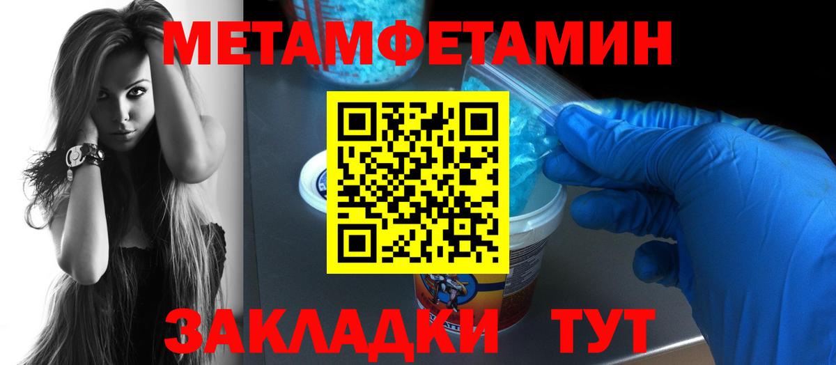 Амфетамин Premium  Вход с VPN  АМФЕТАМИН  Чусовой 