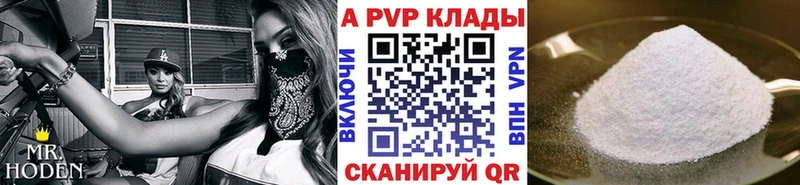 Альфа ПВП СК КРИС даркнет сайт kraken Чусовой