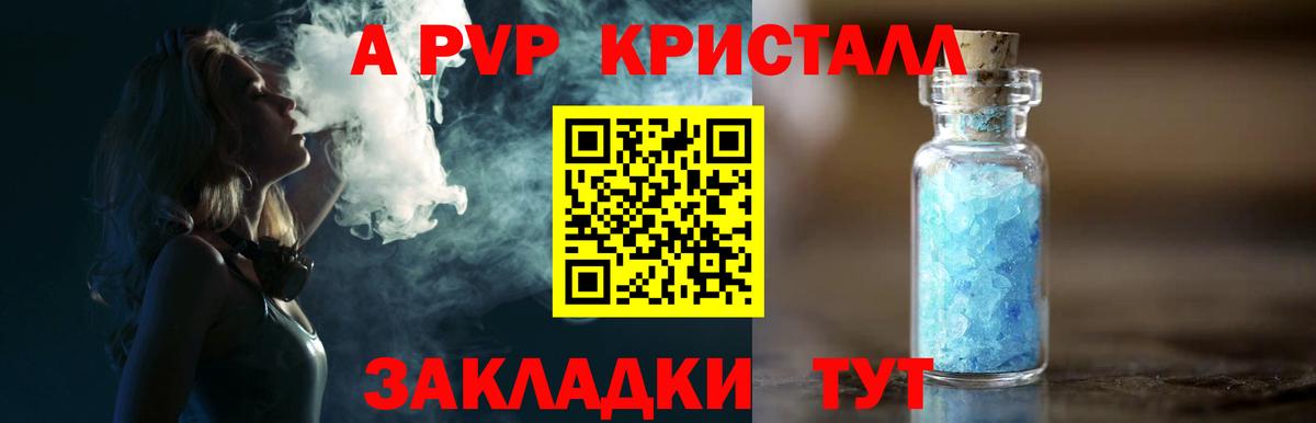 Альфа ПВП мука  Alfa_PVP СК КРИС  Чусовой  Альфа ПВП СК 