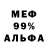 Метадон белоснежный ZENDER factorial