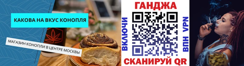 MEGA зеркало  Чусовой  Еда ТГК конопля 