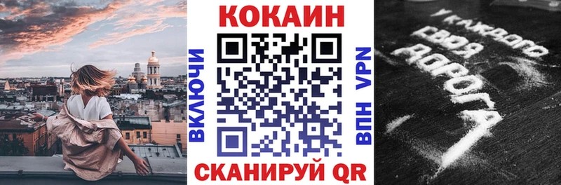 КОКАИН 99%  наркошоп  Чусовой 