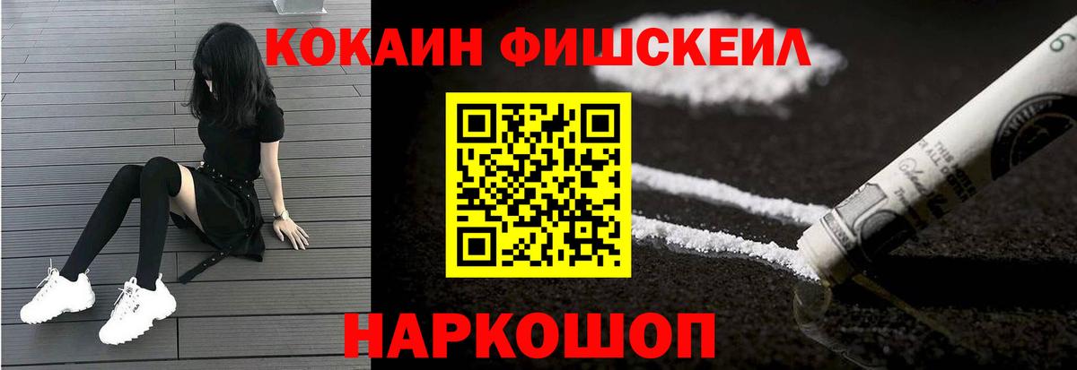 ГАШИШ  Меф МЯУ МЯУ кристаллы  Бошки Шишки  Экстази  Вход с VPN  Чусовой  Купить  КОКАИН  ГАШ 