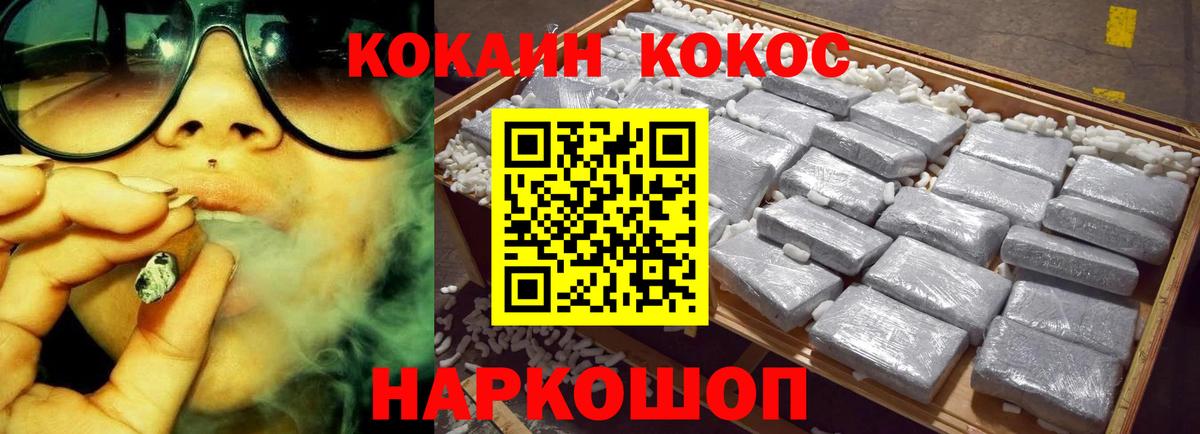 COCAIN 97%  Cocaine 99%  COCAIN  Вход с VPN  Чусовой 