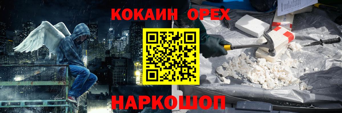 Кокаин Боливия Чусовой