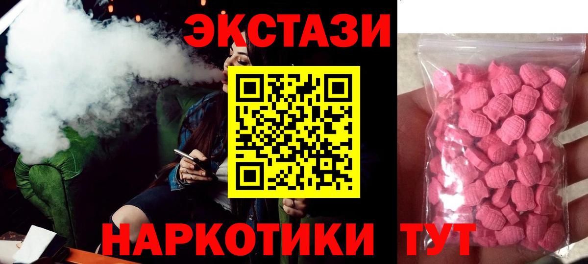 Кокаин  Канабис  Как найти закладки?  ГАШИШ  Альфа ПВП СК   Канабис  Чусовой  Меф МЯУ МЯУ кристаллы 