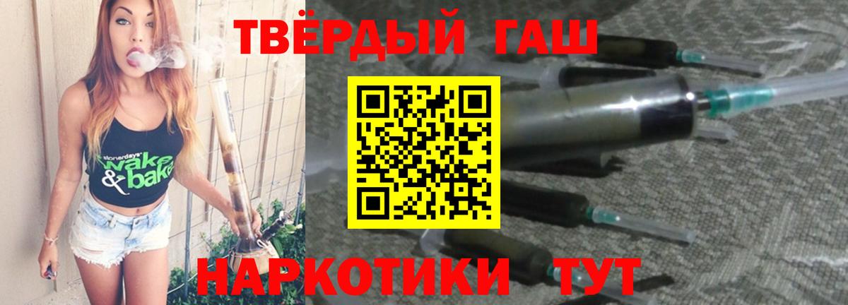 Гашиш  Гашиш гашик  даркнет сайт  ГАШ индика сатива  Чусовой 