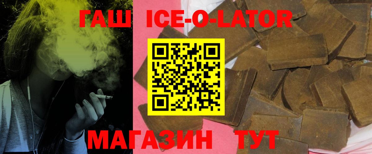 ГАШИШ гарик Чусовой