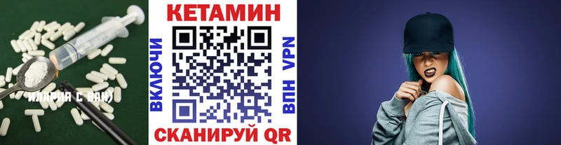 кракен рабочий сайт  Чусовой  Кетамин ketamine 