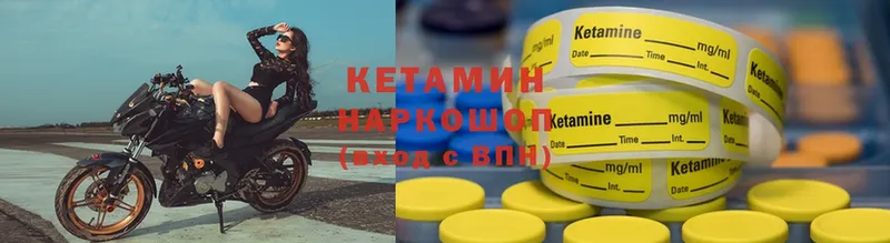 закладки  Чусовой  Кетамин ketamine 