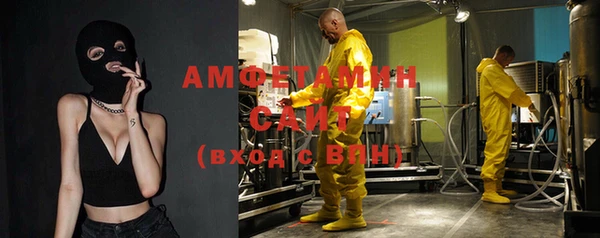 MDMA Premium VHQ Магадан
