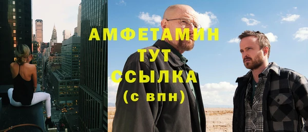 спиды Майский