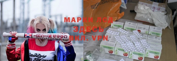 спиды Майский