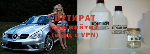 ALPHA PVP Магас