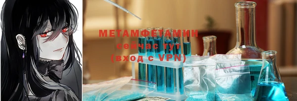 спиды Майский