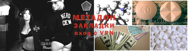 MDMA Premium VHQ Магадан