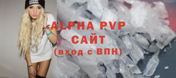 MDMA Premium VHQ Магадан