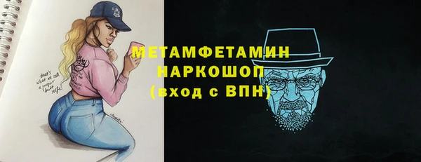 спиды Майский