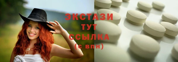 спиды Майский
