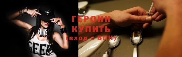 ALPHA PVP Магас