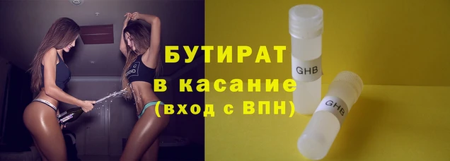 спиды Майский