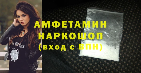 спиды Майский