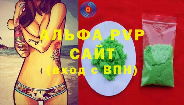 ALPHA PVP Магас