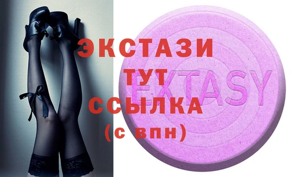 MDMA Premium VHQ Магадан