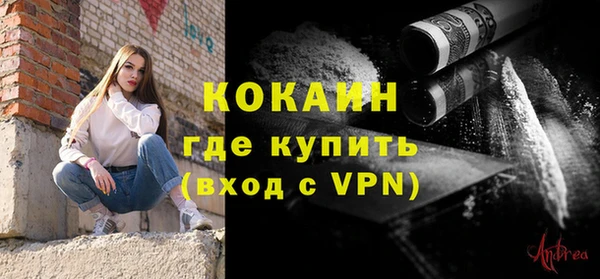 синтетический гашиш Билибино