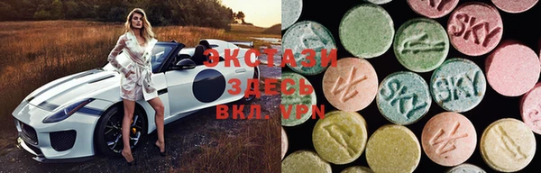 MDMA Premium VHQ Магадан