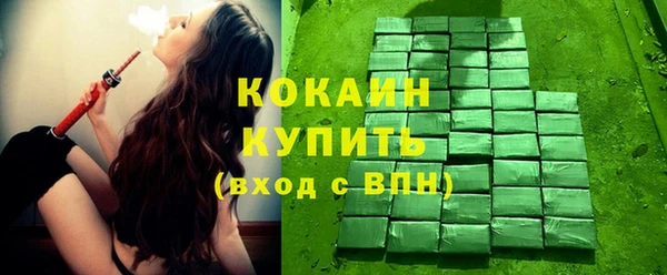 спиды Майский