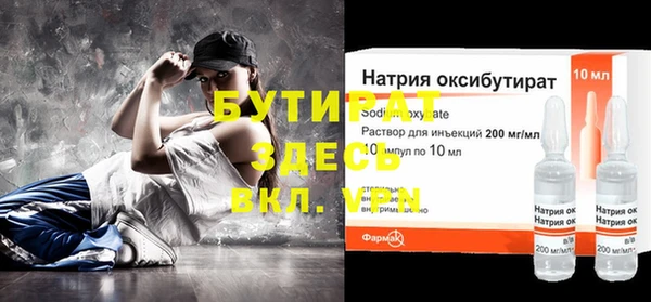 ALPHA PVP Магас