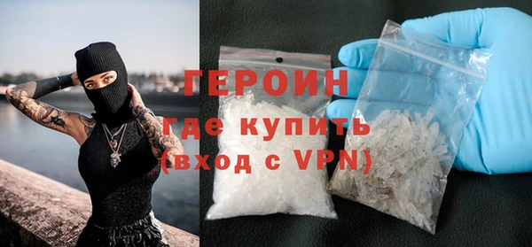 соль курить ск Бикин