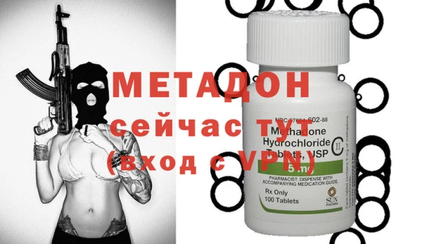 мет Беслан