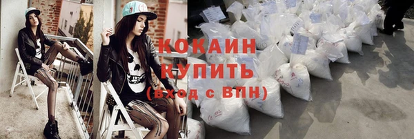 MDMA Premium VHQ Магадан