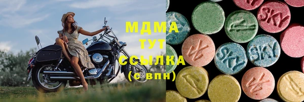 марки lsd Бугульма