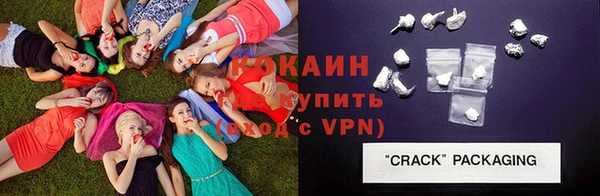 ALPHA PVP Магас
