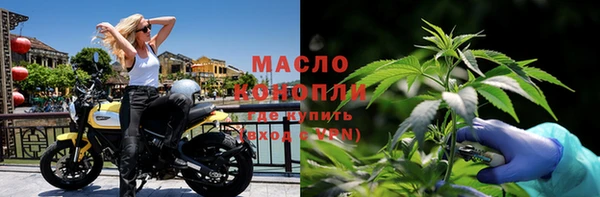 гашишное масло Лихославль