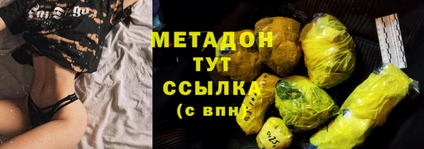 ALPHA PVP Магас