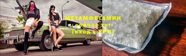 MDMA Premium VHQ Магадан