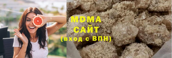 соль курить ск Бикин