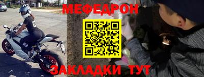 мдпв Апшеронск