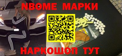 кокаин перу Апрелевка