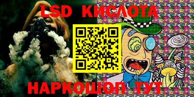 кокаин перу Апрелевка