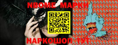 эйфоретик Кимры