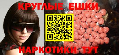 эйфоретик Кимры
