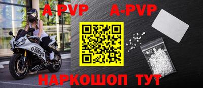 кокаин перу Апрелевка